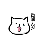 やたらケガするねこ（個別スタンプ：29）