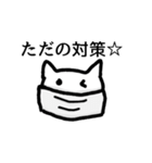 やたらケガするねこ（個別スタンプ：32）