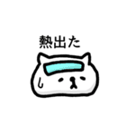 やたらケガするねこ（個別スタンプ：33）