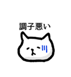 やたらケガするねこ（個別スタンプ：38）