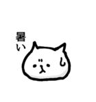 やたらケガするねこ（個別スタンプ：39）