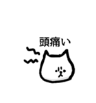 やたらケガするねこ（個別スタンプ：40）