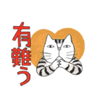 猫のKabamaru ～ほのぼの毎日2～（個別スタンプ：4）