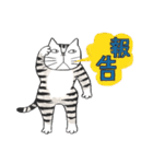 猫のKabamaru ～ほのぼの毎日2～（個別スタンプ：21）