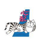 猫のKabamaru ～ほのぼの毎日2～（個別スタンプ：22）