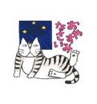 猫のKabamaru ～ほのぼの毎日2～（個別スタンプ：24）