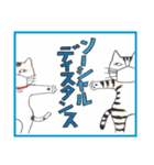 猫のKabamaru ～ほのぼの毎日2～（個別スタンプ：26）