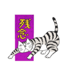 猫のKabamaru ～ほのぼの毎日2～（個別スタンプ：30）