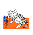 猫のKabamaru ～ほのぼの毎日2～（個別スタンプ：37）