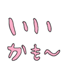 意識低いスタンプ1（個別スタンプ：2）
