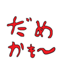 意識低いスタンプ1（個別スタンプ：3）