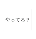 意識低いスタンプ1（個別スタンプ：6）
