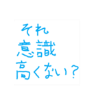 意識低いスタンプ1（個別スタンプ：7）