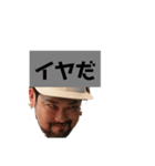 この顔（個別スタンプ：3）