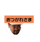 この顔（個別スタンプ：6）