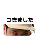 この顔（個別スタンプ：8）