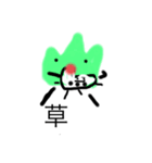 愉快なオカリナ（個別スタンプ：1）