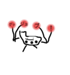 愉快なオカリナ（個別スタンプ：2）