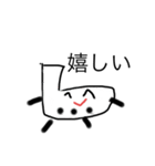 愉快なオカリナ（個別スタンプ：3）