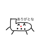愉快なオカリナSECOND（個別スタンプ：2）