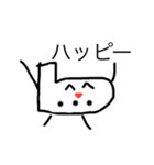 愉快なオカリナSECOND（個別スタンプ：5）
