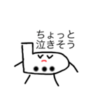 愉快なオカリナSECOND（個別スタンプ：6）