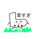 愉快なオカリナSECOND（個別スタンプ：13）