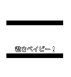 洋画字幕スタンプ（個別スタンプ：2）