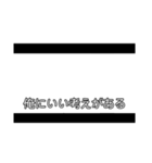 洋画字幕スタンプ（個別スタンプ：8）