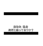 洋画字幕スタンプ（個別スタンプ：10）