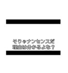 洋画字幕スタンプ（個別スタンプ：18）