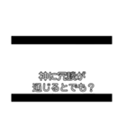 洋画字幕スタンプ（個別スタンプ：20）