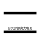 洋画字幕スタンプ（個別スタンプ：21）