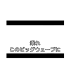 洋画字幕スタンプ（個別スタンプ：23）