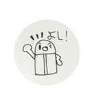 (ノートの落書きシリーズ)消しゴムくんの声（個別スタンプ：1）