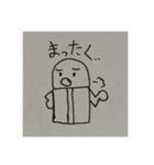 (ノートの落書きシリーズ)消しゴムくんの声（個別スタンプ：3）