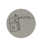 (ノートの落書きシリーズ)消しゴムくんの声（個別スタンプ：6）