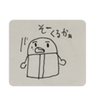 (ノートの落書きシリーズ)消しゴムくんの声（個別スタンプ：14）