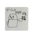 (ノートの落書きシリーズ)消しゴムくんの声（個別スタンプ：20）