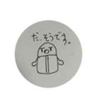 (ノートの落書きシリーズ)消しゴムくんの声（個別スタンプ：21）