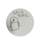 (ノートの落書きシリーズ)消しゴムくんの声（個別スタンプ：24）