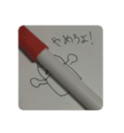 (ノートの落書きシリーズ)消しゴムくんの声（個別スタンプ：29）