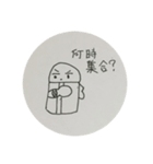 (ノートの落書きシリーズ)消しゴムくんの声（個別スタンプ：30）