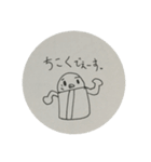 (ノートの落書きシリーズ)消しゴムくんの声（個別スタンプ：32）