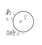 未確認生命体しろたん番外編 時報セレクト（個別スタンプ：2）