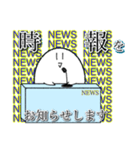 未確認生命体しろたん番外編 時報セレクト（個別スタンプ：5）