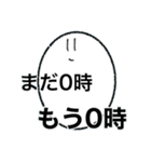 未確認生命体しろたん番外編 時報セレクト（個別スタンプ：6）