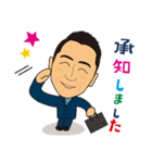 トシ坊のスタンプ（個別スタンプ：9）