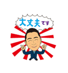 トシ坊のスタンプ（個別スタンプ：12）