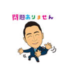 トシ坊のスタンプ（個別スタンプ：14）